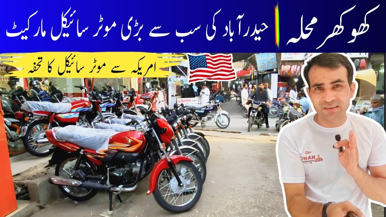 Biggest Motorcycle Market of Hyderabad | Khokhar Muhalla | Motorcycle Gift