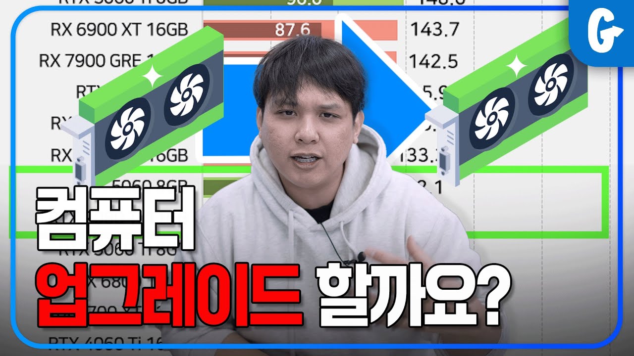 1660슈퍼에서 RTX 5060 으로 올리면 체감 될까요? / 수냉쿨러 관리 해야하나요? // 고고싱 QNA