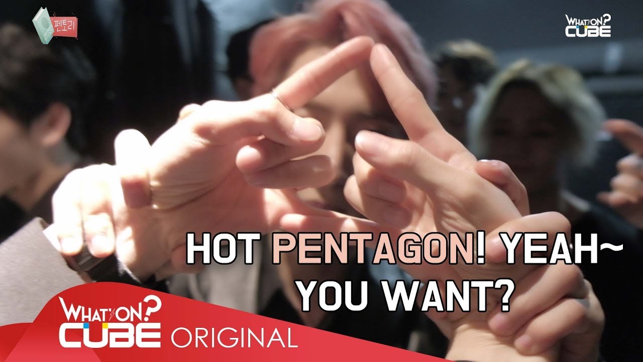 PENTAGON(펜타곤) - 펜토리 #42 (Hot PENTAGON! Yeah~ You want?)