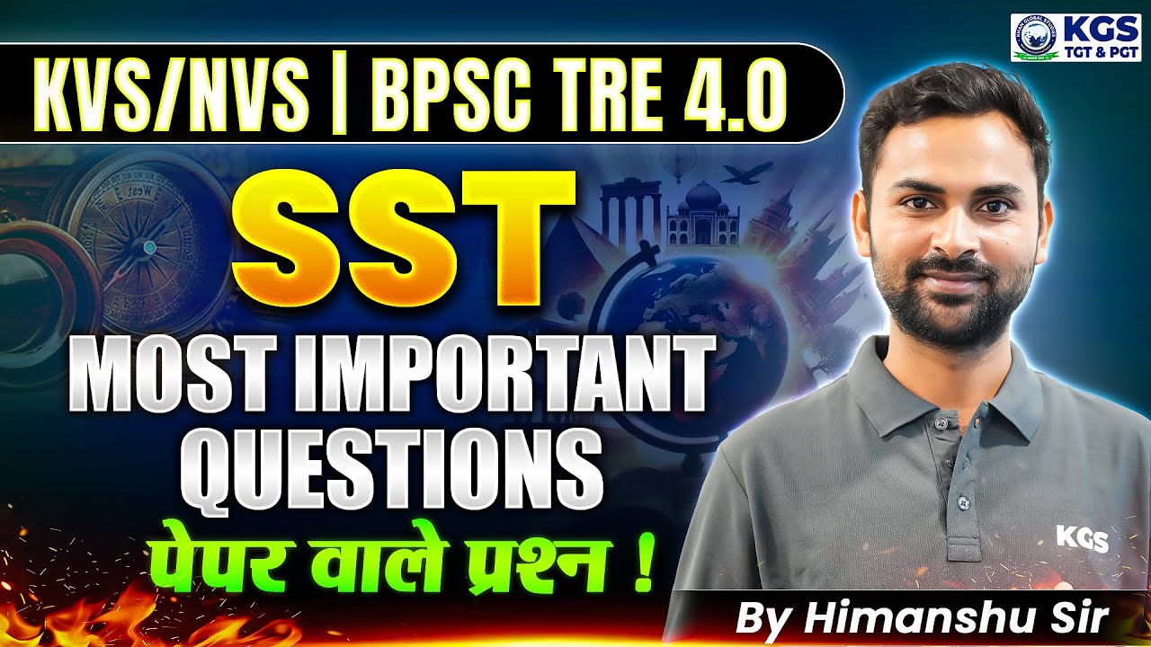 KVS/NVS SST | BPSC TRE 4.0 SST | SST Most Important Questions | Class 5 | SST By Himanshu Sir | KGS