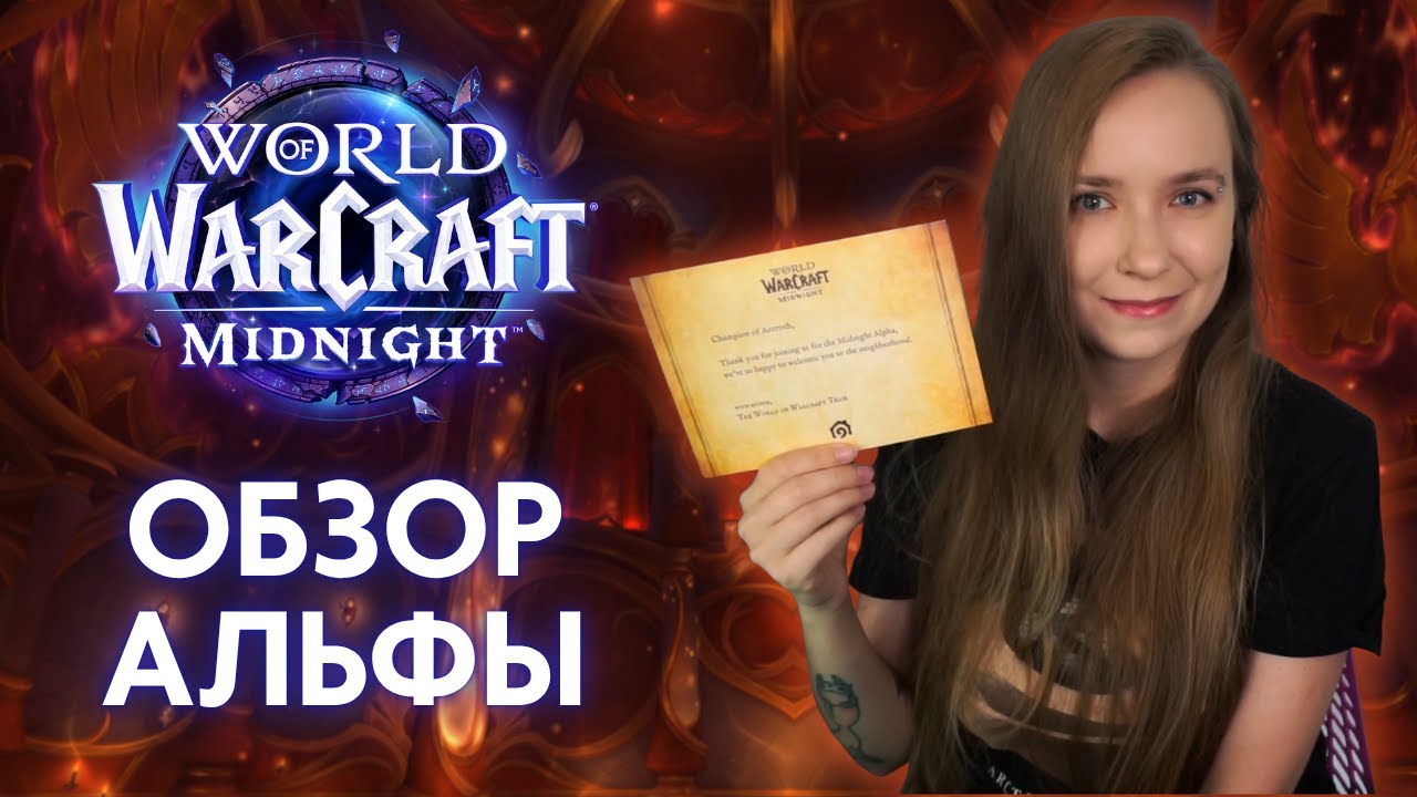 ПОЛУЧИЛА АЛЬФУ MIDNIGHT 🔮 | ПЕРВЫЙ ВЗГЛЯД | ЛУНОСВЕТ КЛАССЫ ПОДЗЕМЕЛЬЯ ВЫЛАЗКИ ХАУСИНГ