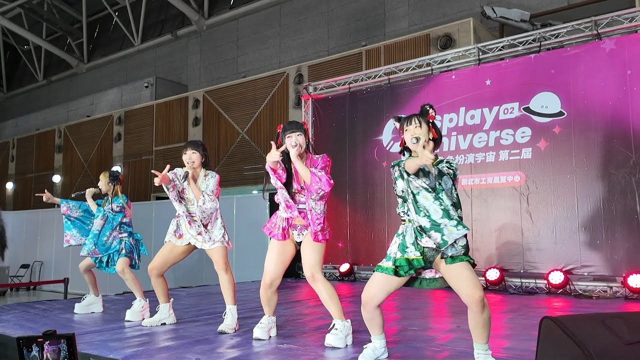 【道玄坂69 in Taiwan】《フルステージ》 250718 Cosplay Universe 02 DAY1 新北工商展覧中心 #道玄坂69 #DGZ69