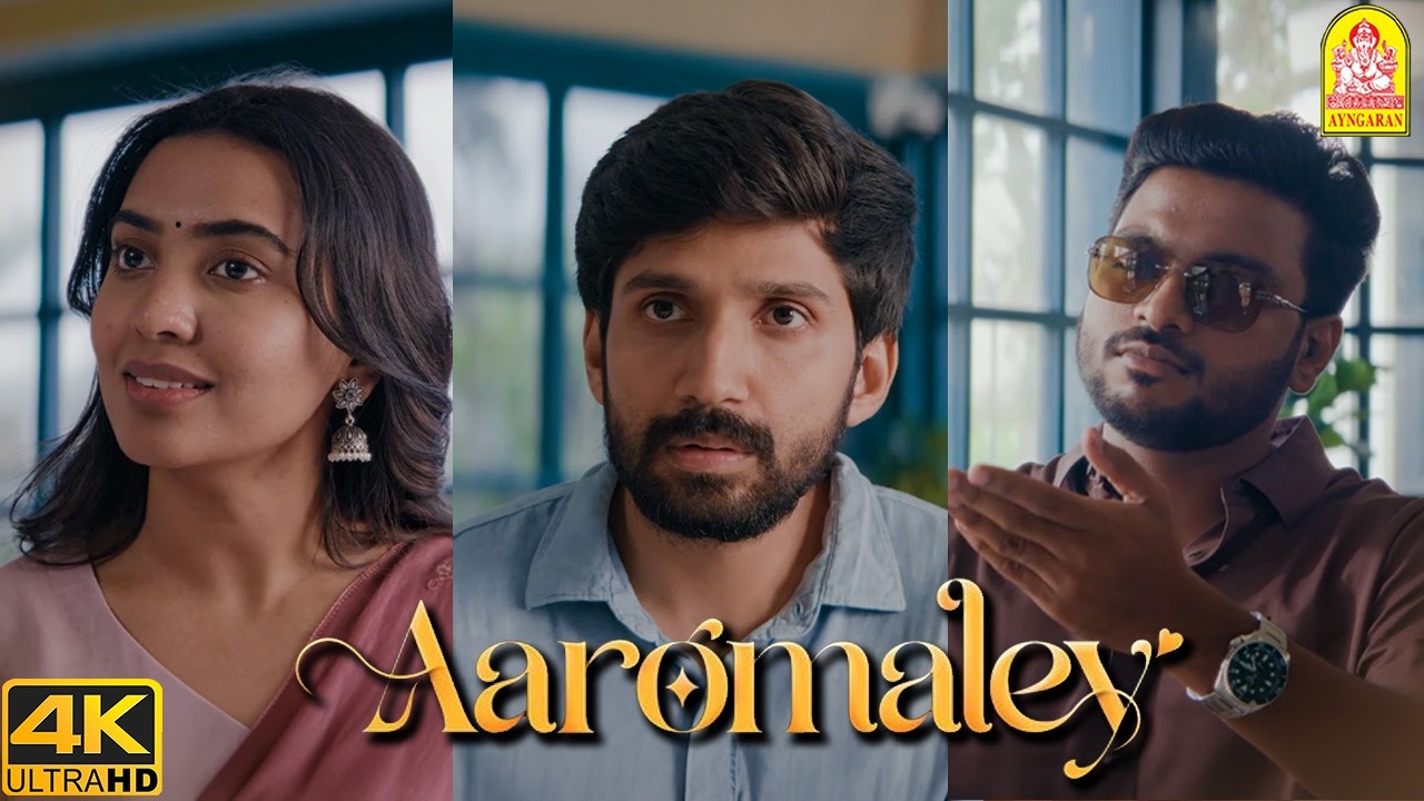 '' நடிக்க சொன்னா ஓவரா நடிக்குறான் '' ! - A Disguise that Changes the Game |Aaromaley 4K  | Kishen