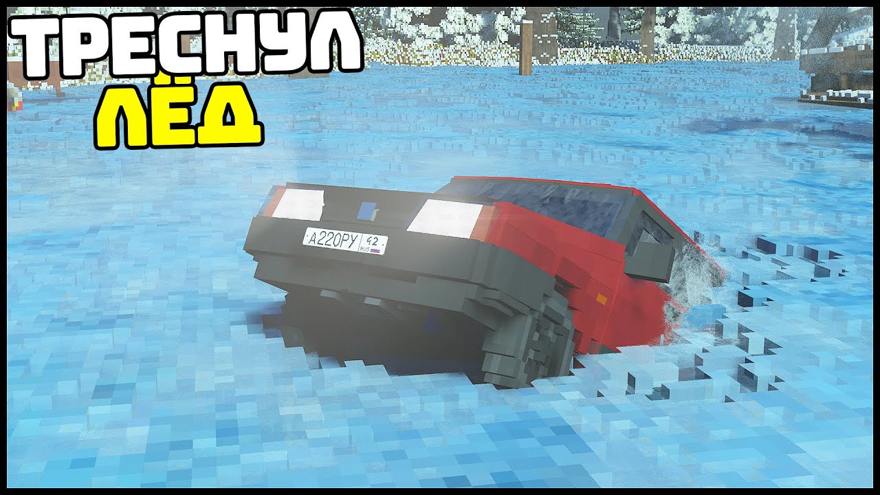 ПРОВАЛИЛСЯ Под ЛЁД! Замерзшее БОЛОТО! - TearDown