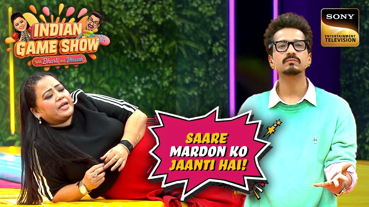 Harssh को किससे बात करता देखकर जल गई Bharti? | Indian Game Show | Best Comedy