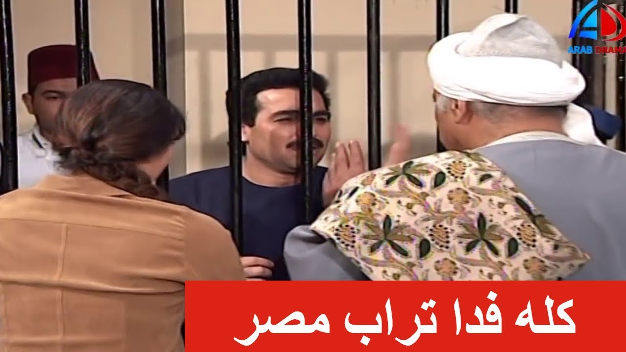 منصور اتحكم عشر سنوات أشغال شاقة وكله فدا تراب الوطن