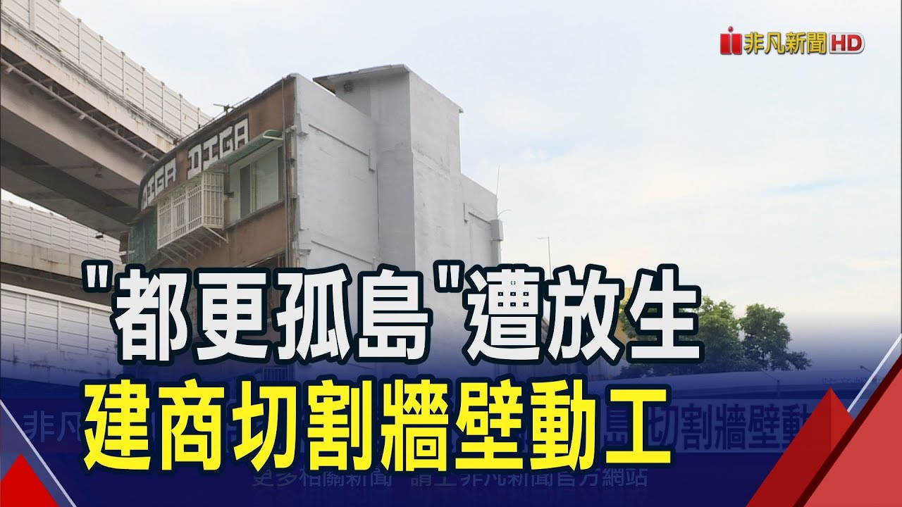 整合15年仍失敗!
