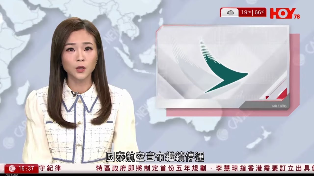 430新聞報道