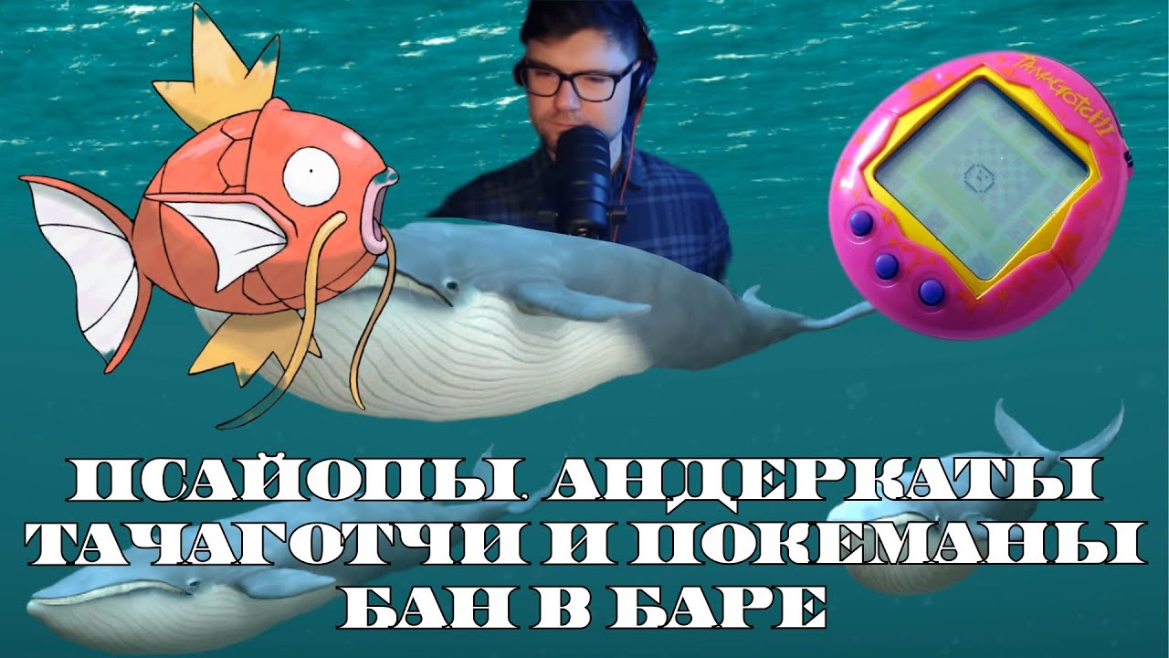 Вертолёт про стрижки в ВСЖ, бан в баре, 30 FPS и псайопы