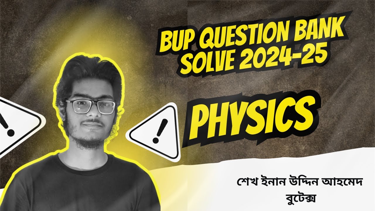 BUP: 2024-25 Question Solve ( Physics )  #BUP2024_25