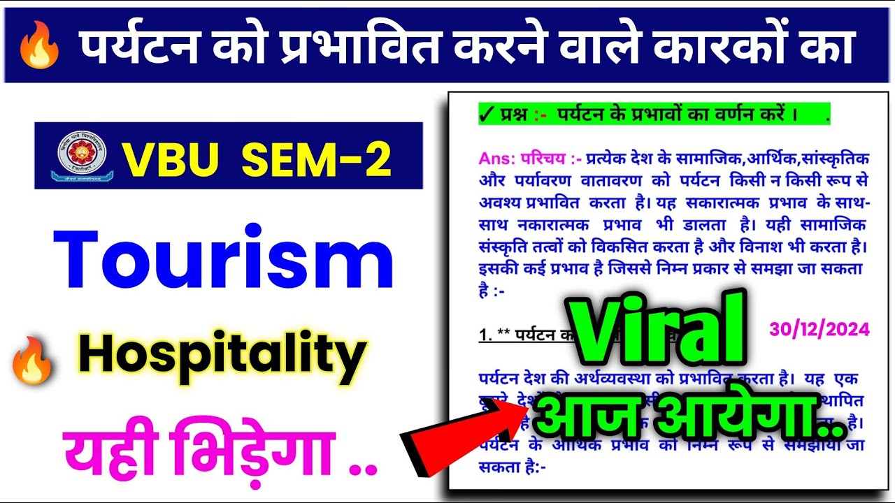 🎯आज यही भिड़ेगा.Tourism and Hospitality management vbu Semester 2 |पर्यटन को प्रभावित करने वाले कारक