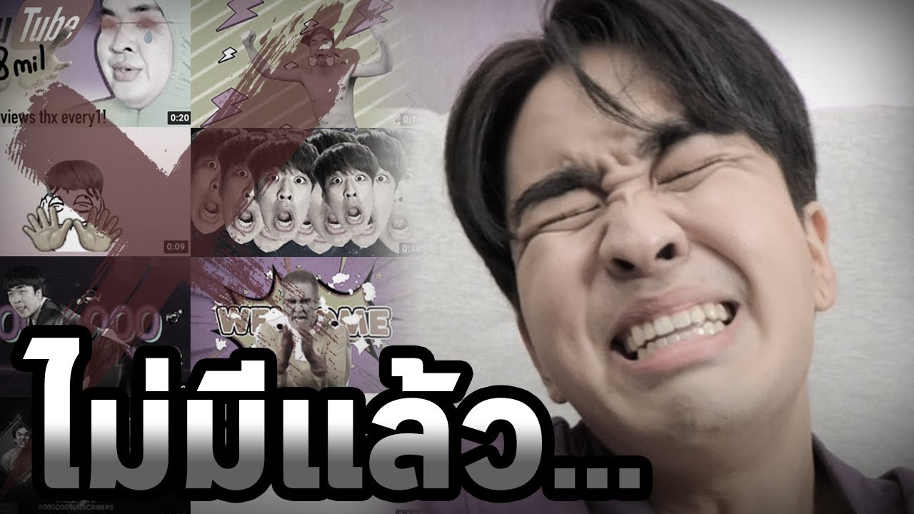 คลิปประกวดอินโทรแต่ไม่มีอินโทร…ช่วยด้วย…
