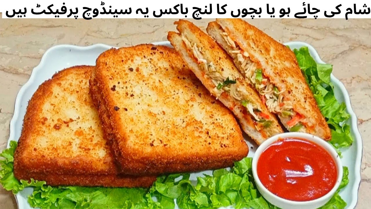 Crispy Chicken Sandwich by NQ food recipes | Crispy Chicken Bread Pockets | Evening Snacks