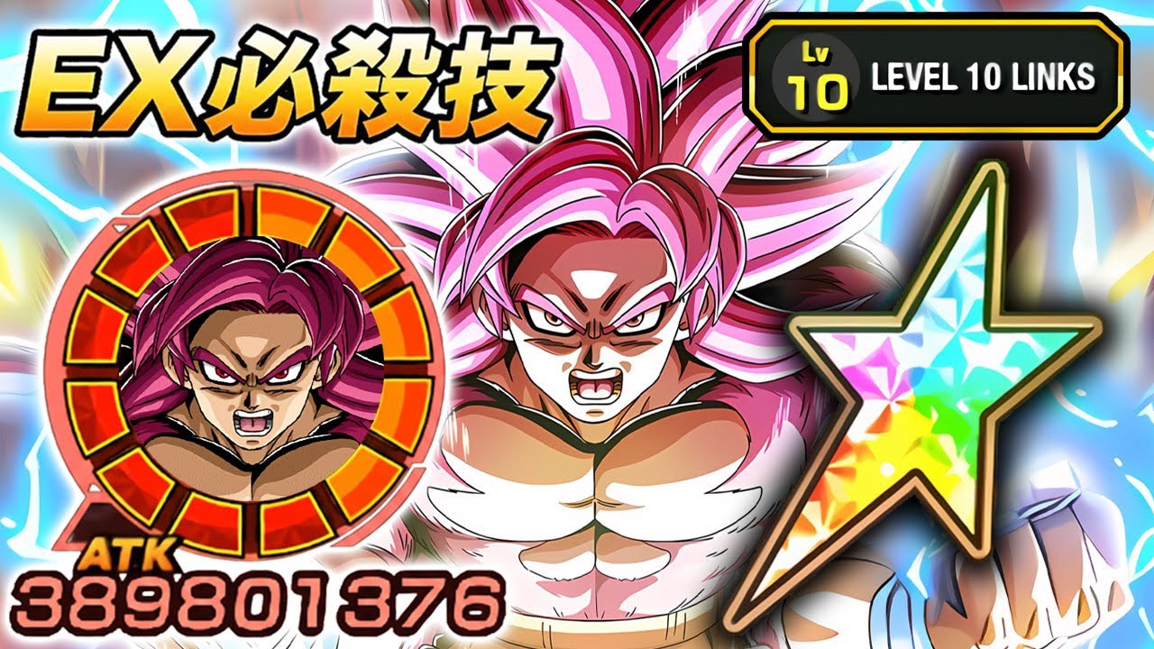 100% NEW LR SSJ4 DAIMA GOKU LEVEL 10 LINKS SHOWCASE!!!!!!!!!!! Dragon Ball Z Dokkan Battle