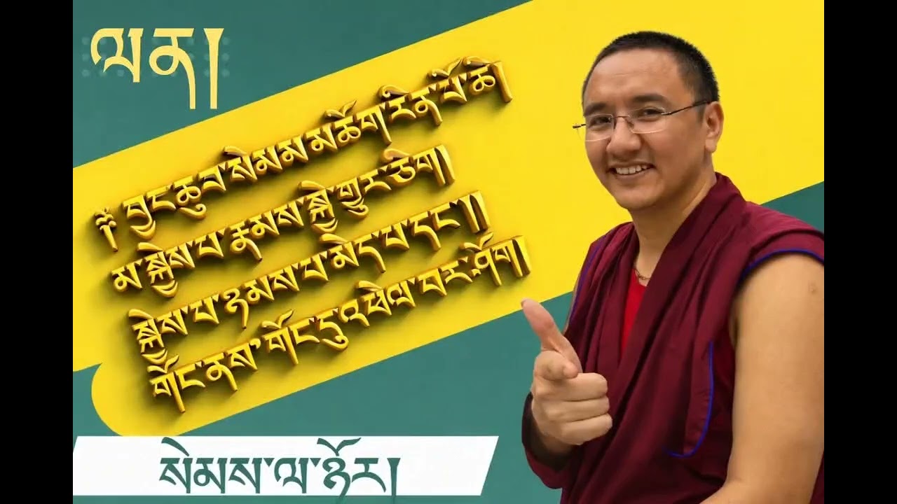 Teaching by Geshe Zanskar for the benefit of all santan beings 