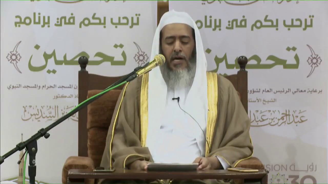 تعلموا الصمت | الشيخ صالح العصيمي