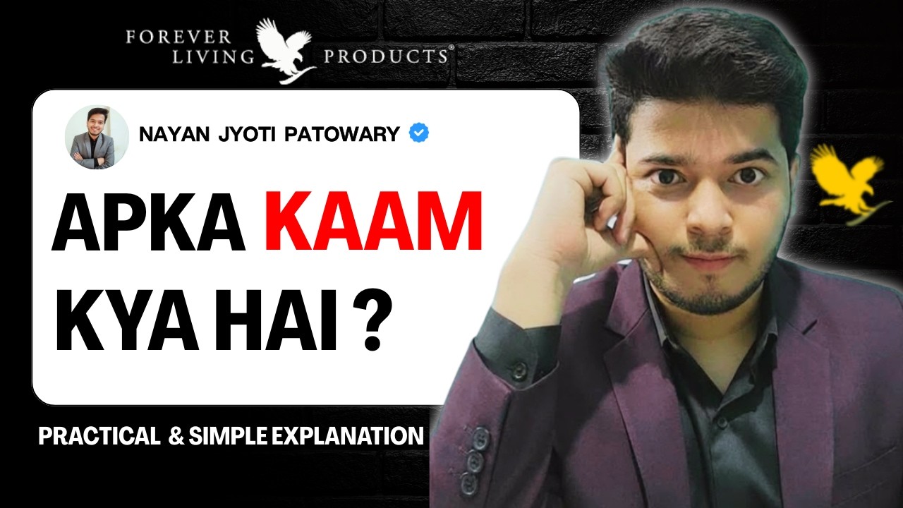Forever Living me kya kaam hota hain ? Forever me kaam kya karna hota hai ?