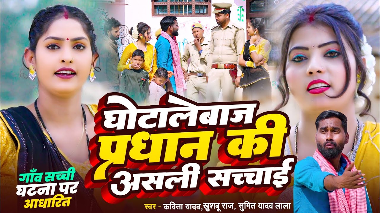 #धोबी