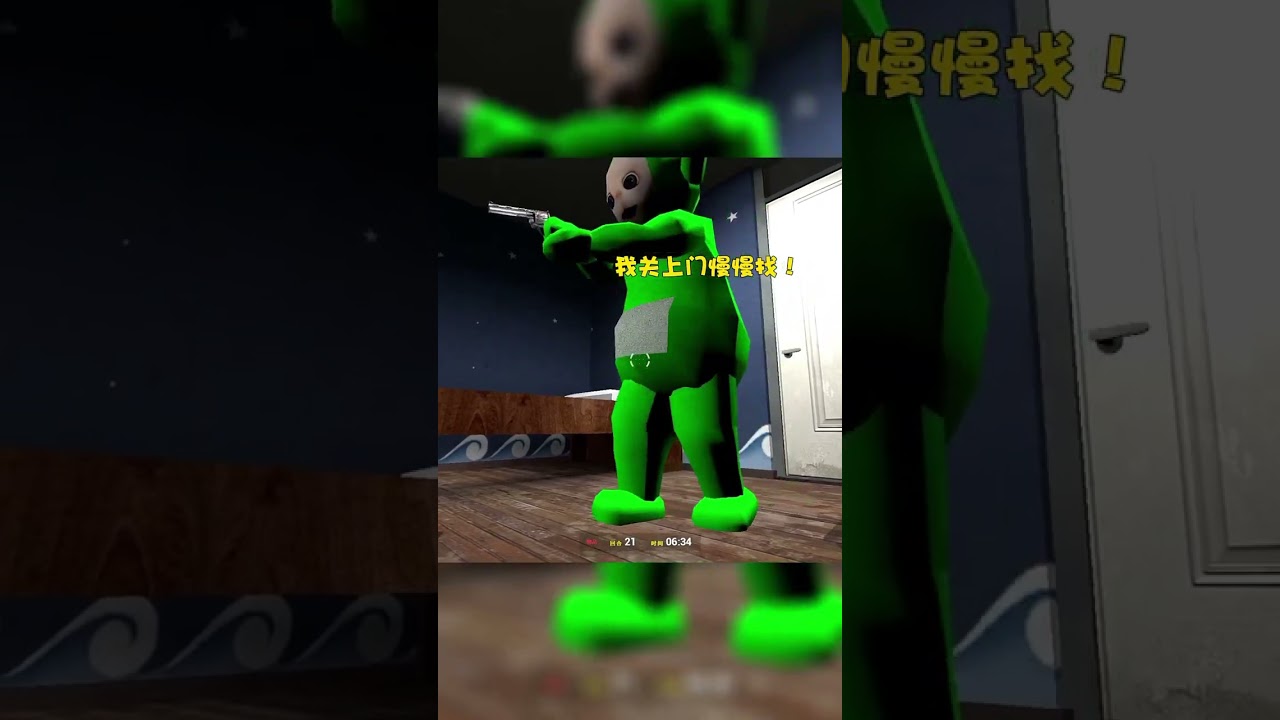 哈哈哈，，還是我比較聰明！ #games #又菜又爱玩 #遊戲 #电玩游戏解说 #搞笑 #funny #游戏 #躲貓貓