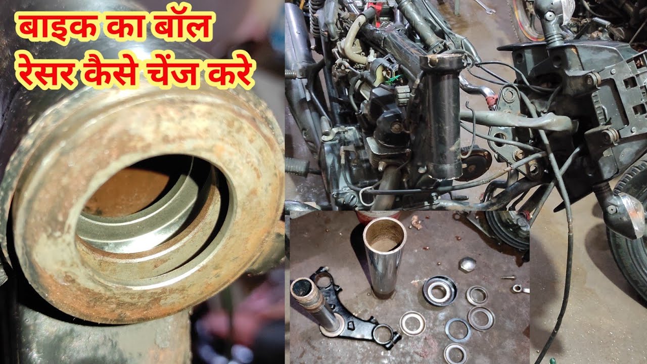 How To Change Ball Race Bearing | honda shine ball racer change | handle cone set fitting| ballracer