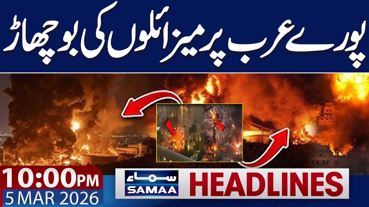 Iran US Israel War Update | Iran Attack on Dubai | 10 PM News Headlines | 5 March 2026 | Samaa TV