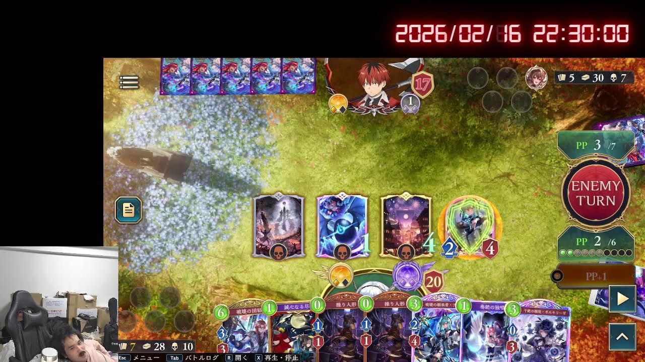 【シャドバWB】OCS 2026 Feb　リプレイ全試合振り返り【花酔遊戯】