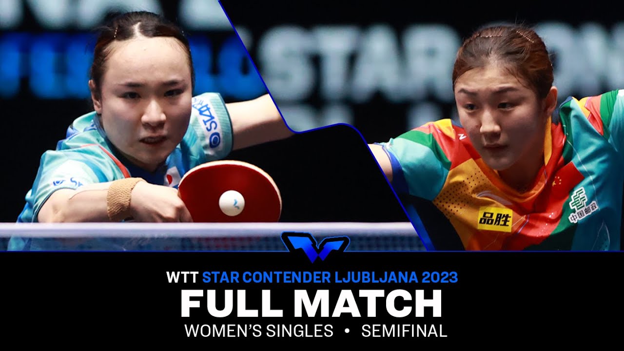 FULL MATCH | CHEN Meng vs Mima ITO | WS SF | 