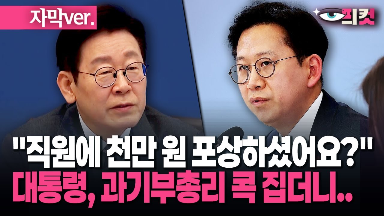 (자막) 