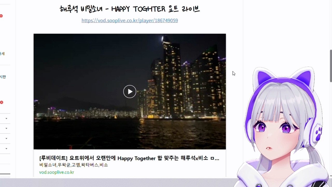 이건 뭐 데이트를 하고 있는데 무슨 말을 해...