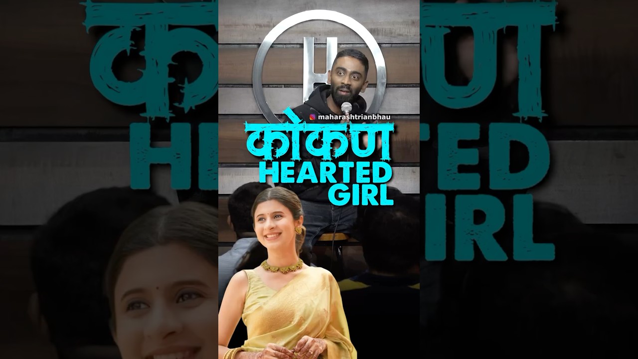 Kokan Hearted Girl | Pranit More Marathi | #standup #marathi #shorts #bbmarathi #maharashtrianbhau