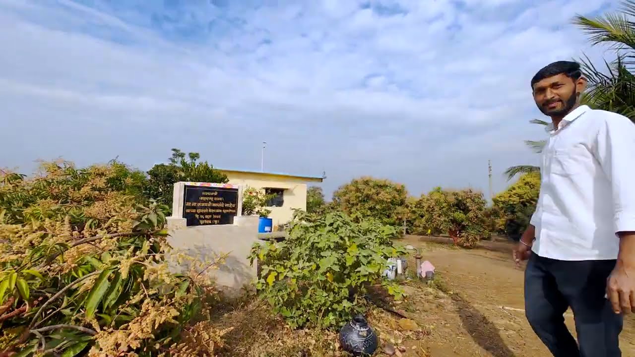 Gaikwad Keshar Mango Farm House Gurdhal Udgir 