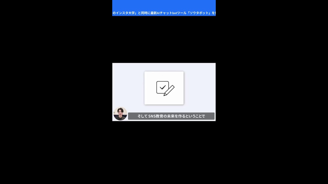 偶然を常に必然に変える思考法 📱