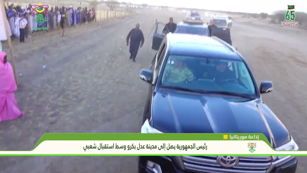 وصل فخامة رئيس الجمهوريةإلى مدينة عدل بكرو المحطة الخامسة من زيارة التفقد والاطلاع