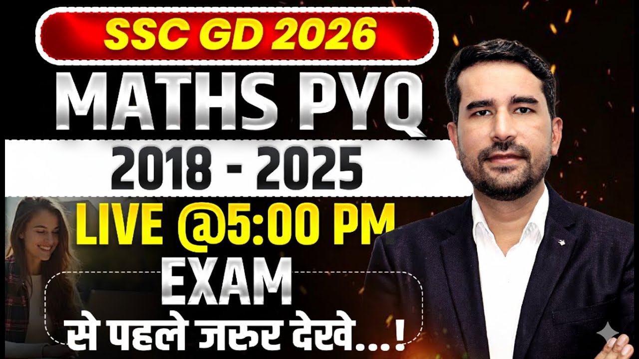 SSC GD Maths Classes 2026 🔴 SSC GD Maths Latest PYQs🔥 Maths MCQs Practice Set #sscgd