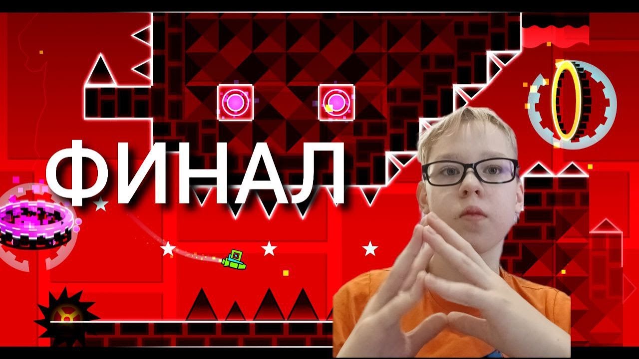 CLUBSTEP ФИНАЛ