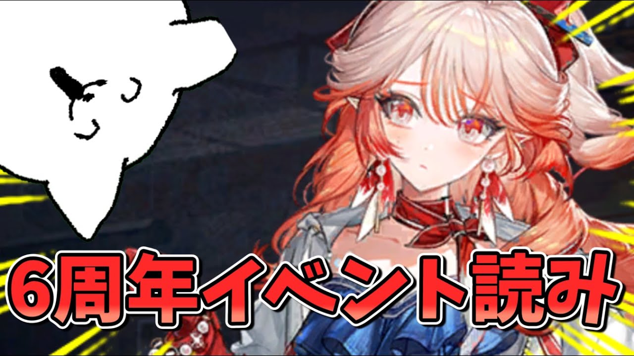 【