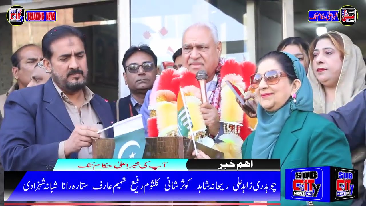 Kashmir Conference Organized Under the Auspices of the National & International Peace Committee
