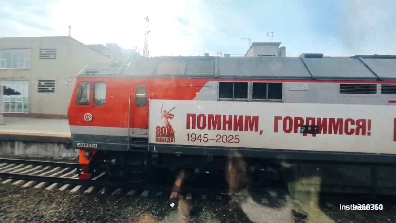 Train trip to the small town of Vyazniki, Russia 