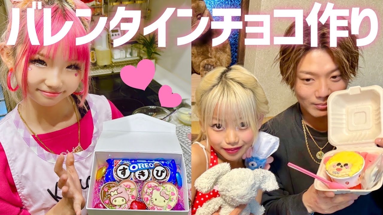 本命チョコ作ってみた♡🍫