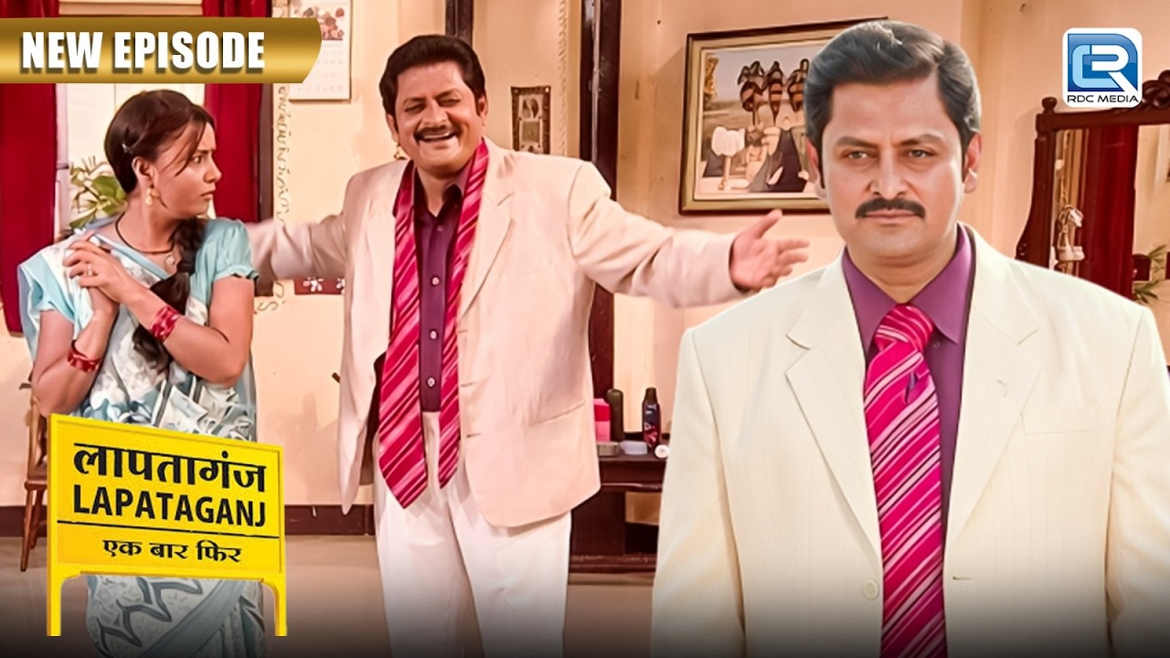 क्या Mukundi के सर चढ़ा है टाई का भूत ? | Lapataganj | Comedy Show | Full Episode 305