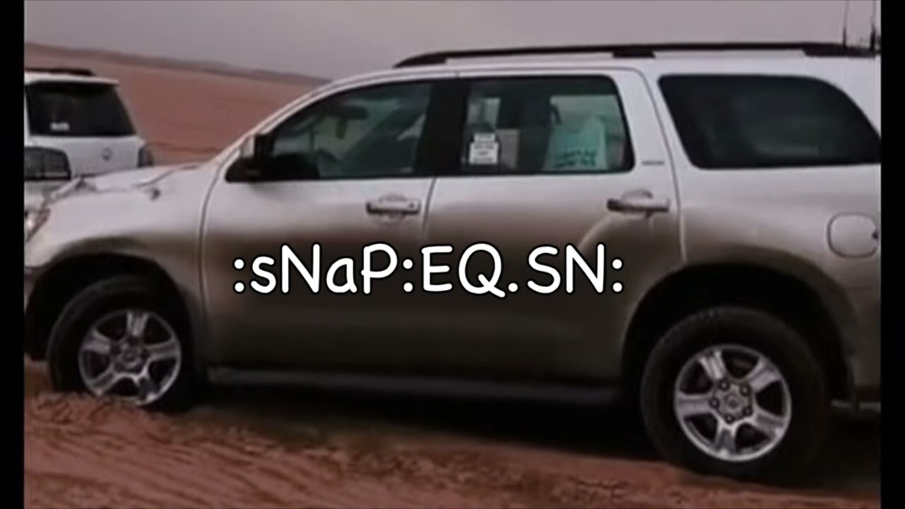 تل قلبي تلت سكويا-تعديل-بطيئ👏🏻
