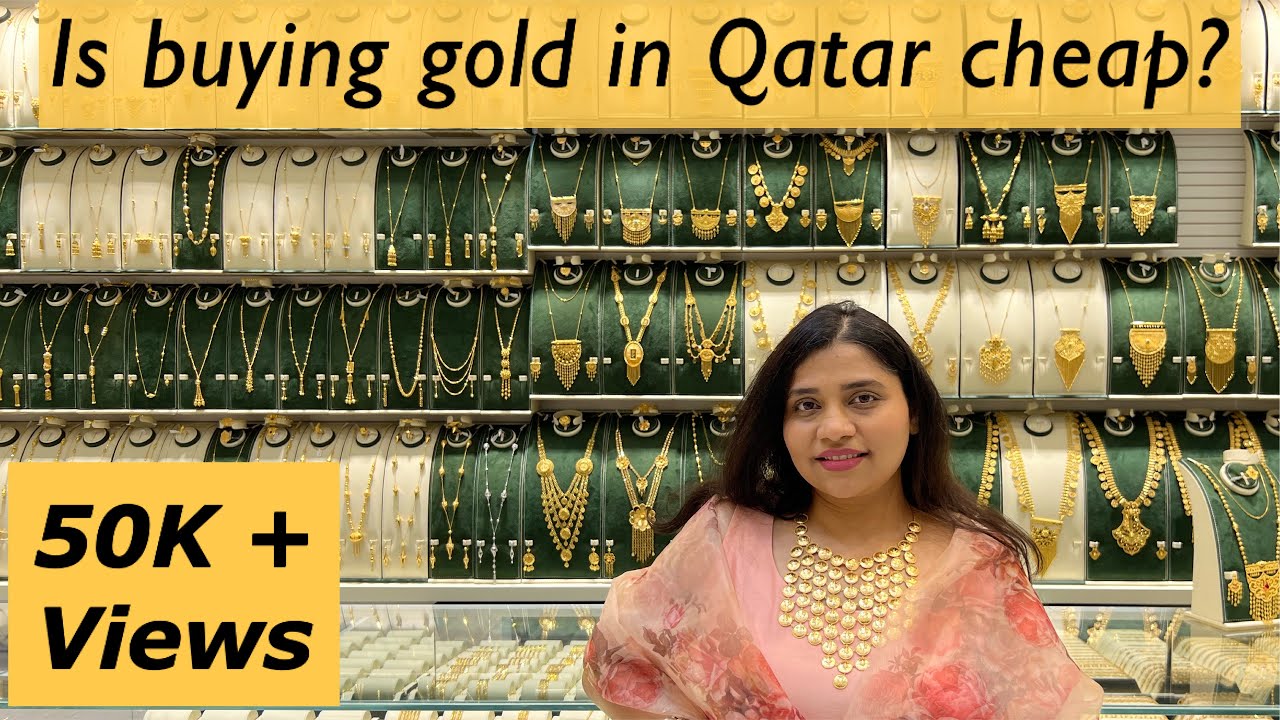 Is buying gold in Qatar cheap | क्या क़तर में सोना सस्ता होता है | Gold Souq Market Qatar