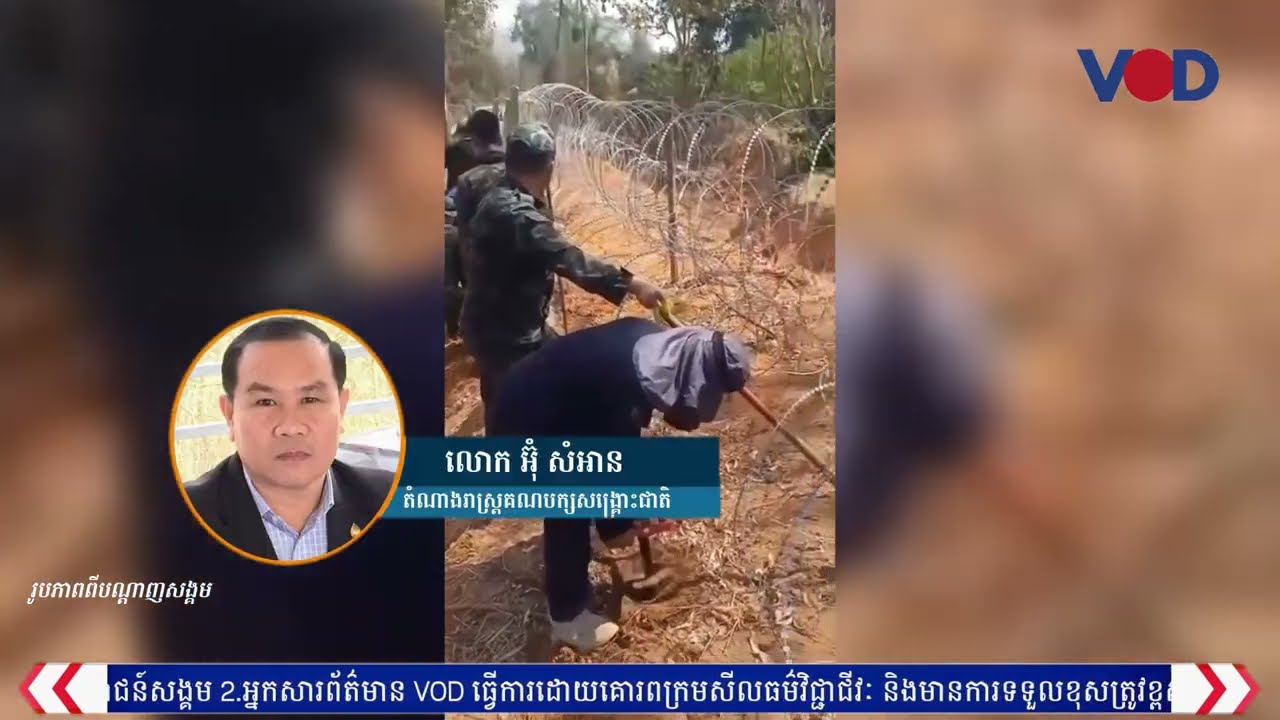 មេទ័ពថៃគំរាមកម្ពុជាកុំឱ្យរារាំងការជីកប្រឡាយពង្រីកព្រំដែនថ្មីរំលោភយកដីខ្មែរដែលថៃឈ្លានពានបាន