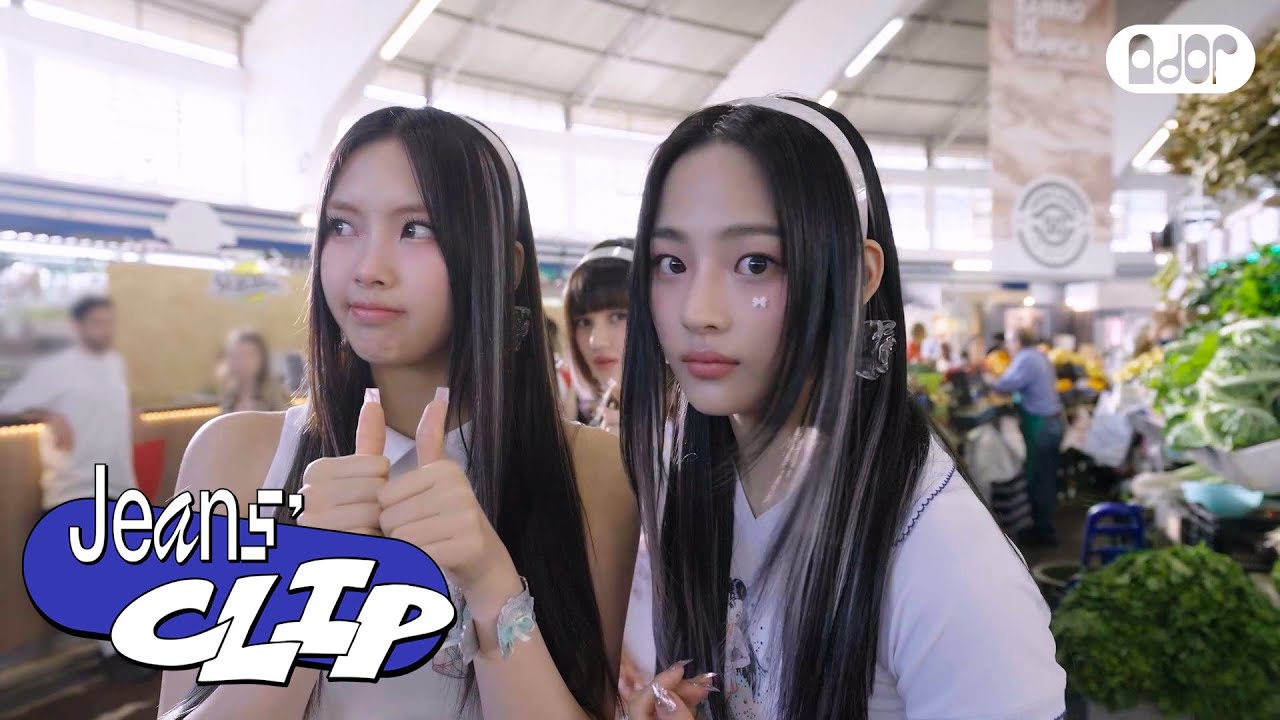 Jeans' Clip # 0️⃣ 9️⃣ | NewJeans