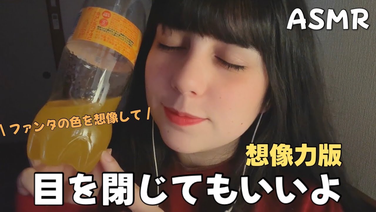 日本語 ASMR | 目を閉じても大丈夫 (考えすぎ防止、深呼吸)