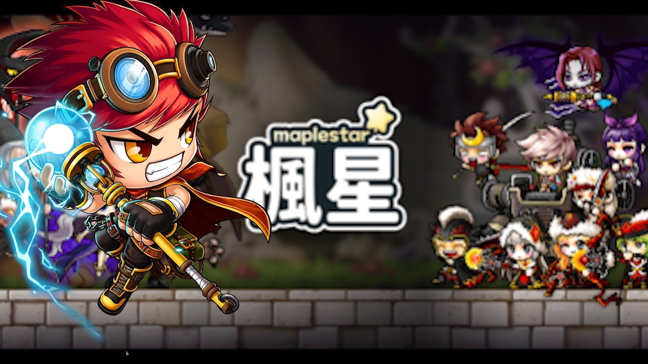 【楓星 MapleStar】今天目標煉獄巫師四轉🔥我要看到黑色天怒💀明天要去官方直播了 好緊張  #世界樹計畫【Rui】