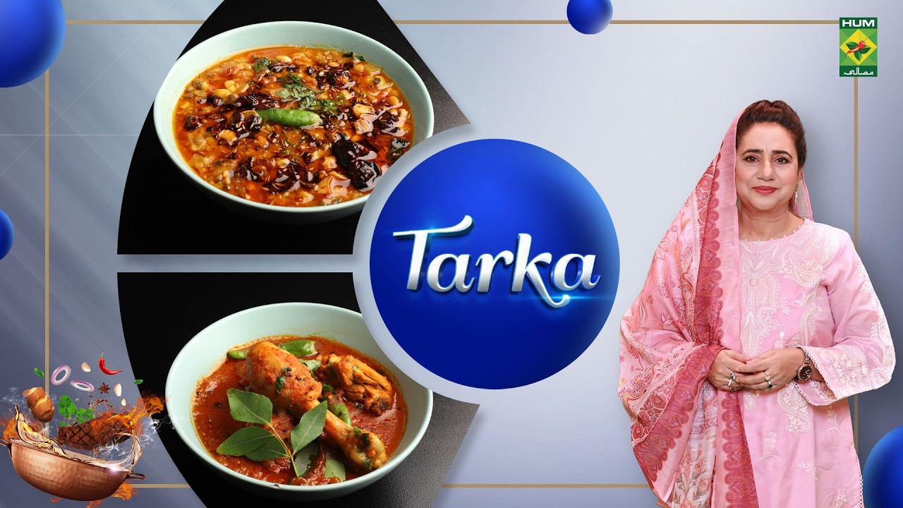Panj Daal & Tomato Chicken Curry | Rida Aftab | Tarka | Masala TV