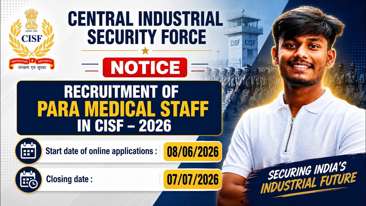 Набор парамедицинского персонала CISF 2026 | Требования, вакансии и сроки подачи заявок