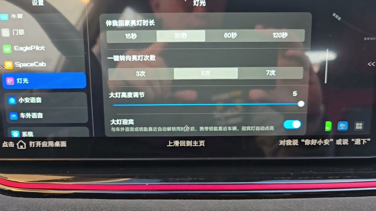 Changan X5 Plus ЛАЙФХАК🔥 2025