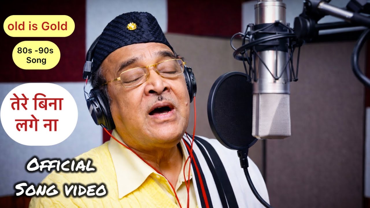 Tere Bina Lage Na ❤️ | 90s Romantic Hindi Song | Old Bollywood Style Sad Love Song | 